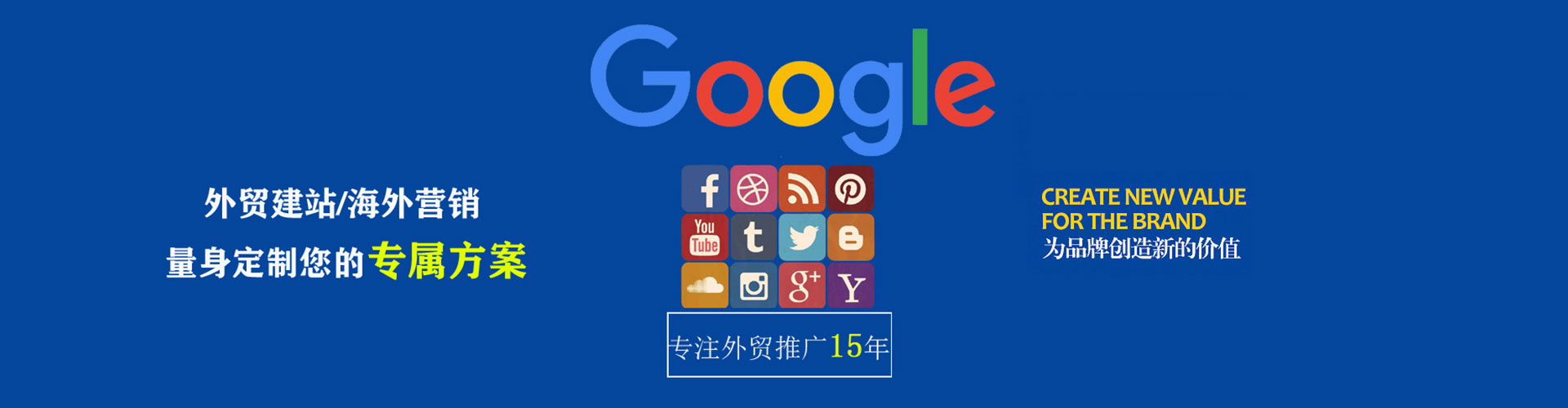 榆树信息流营销